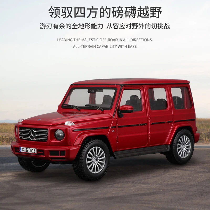 Maisto 1/25 메르세데스-벤츠 G-CLASS 실버 합금 자동차 모델, 다이 캐스팅 정적 정밀 모델 컬렉션 선물 장난감, 조수 놀이