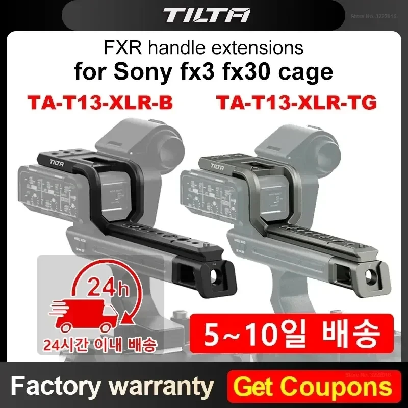 ソニー FX3/FX30用XLR ハンドルユニット XLR-H1（Jual Sony XLR-H1 XLR 