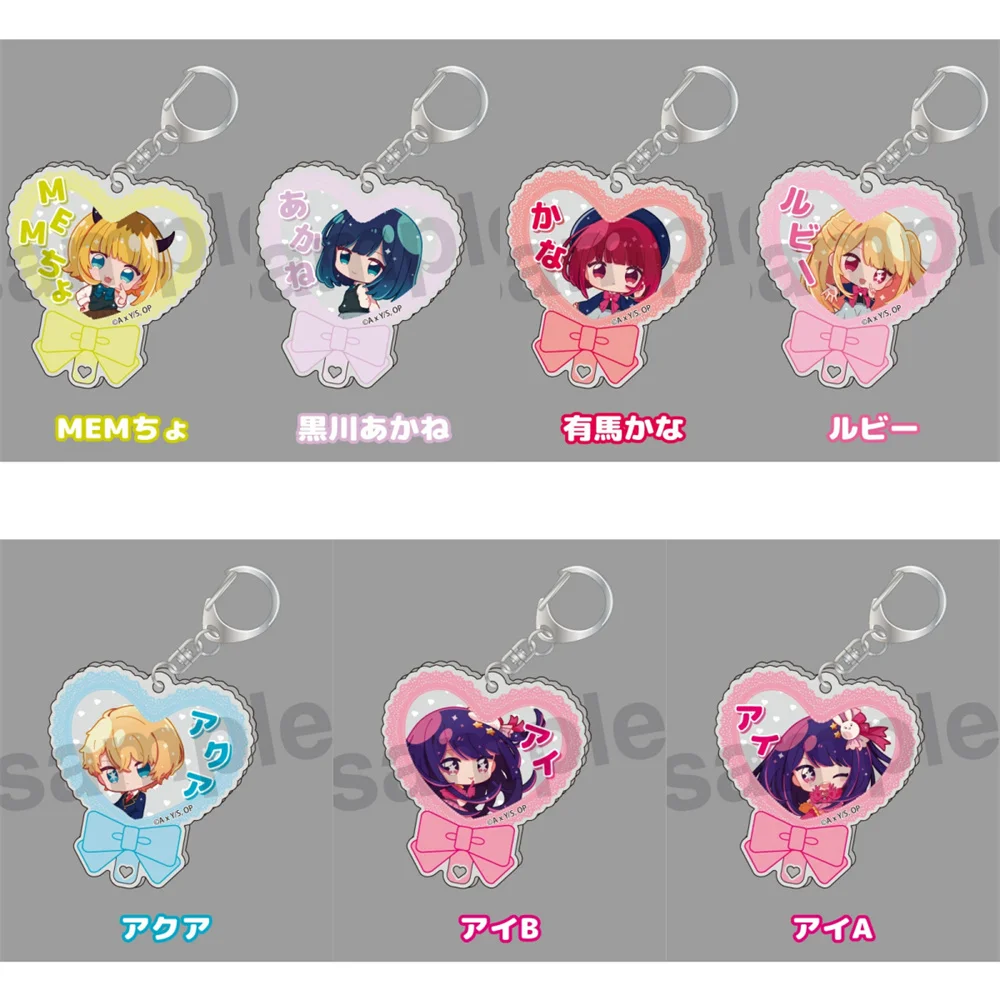 Vibrant Anime Acrylic Keychain - Cosplay Charm & Ornament Collection Gifts