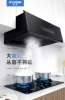 High suction range hood. Small old style. Suitable for rental and home use. Top suction. Old style exhaust. 6