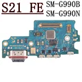 S21 FE G990B-N