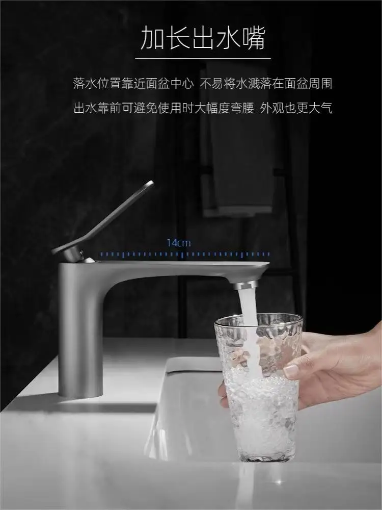 

Toilet faucet, basin, basin, washbasin, all copper gun, gray cold and hot extended mouth, household splash proof single hole