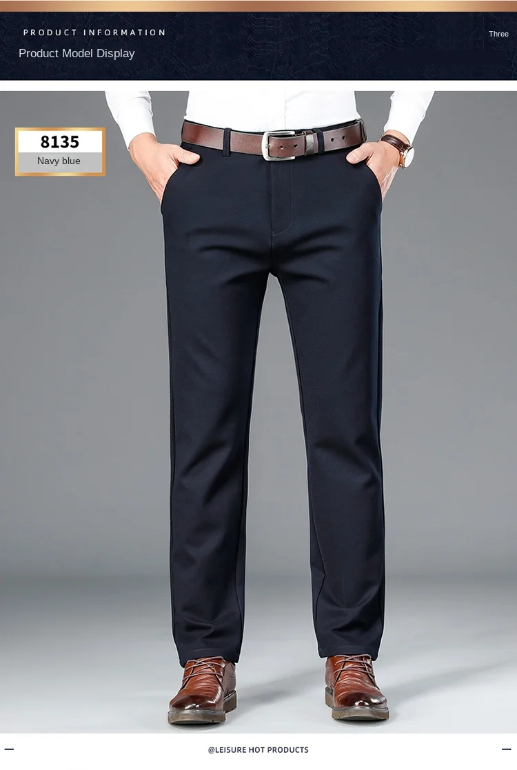 Description Picture 5 of itemMen's casual suit pants spring and autumn 2024 straight leg elastic non ironing middle-aged and elderly business pants