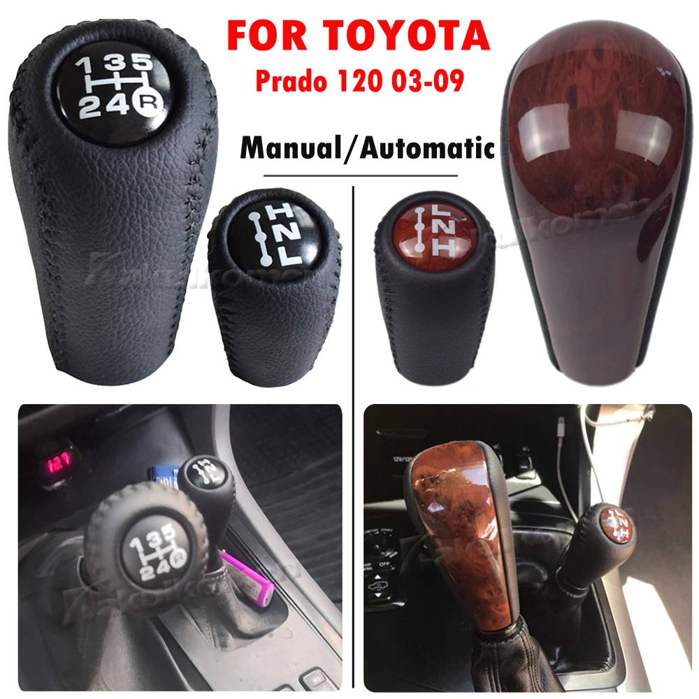 Toyota Land Cruiser Prado 120 2003 2004 2005-2009 액세서리 용 블랙/우드 컬러 변속 기어 시프트 노브 헤드
