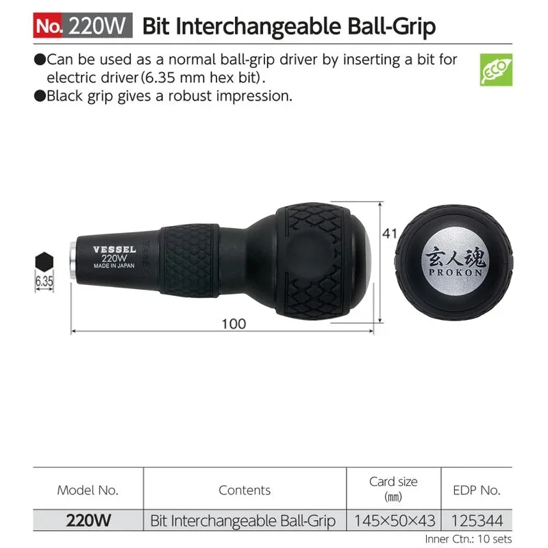 Japan VESSEL 220W/230W/270BW Series Ball Screwdriver Replacement Bits - Phillips/Metric, Electric Screwdriver Multi-Tools