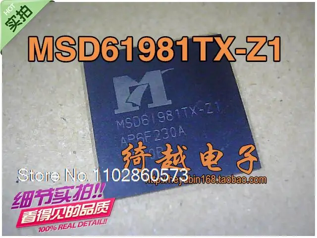 

MSD61981TX-Z1BGA оригинал, в наличии. Power IC