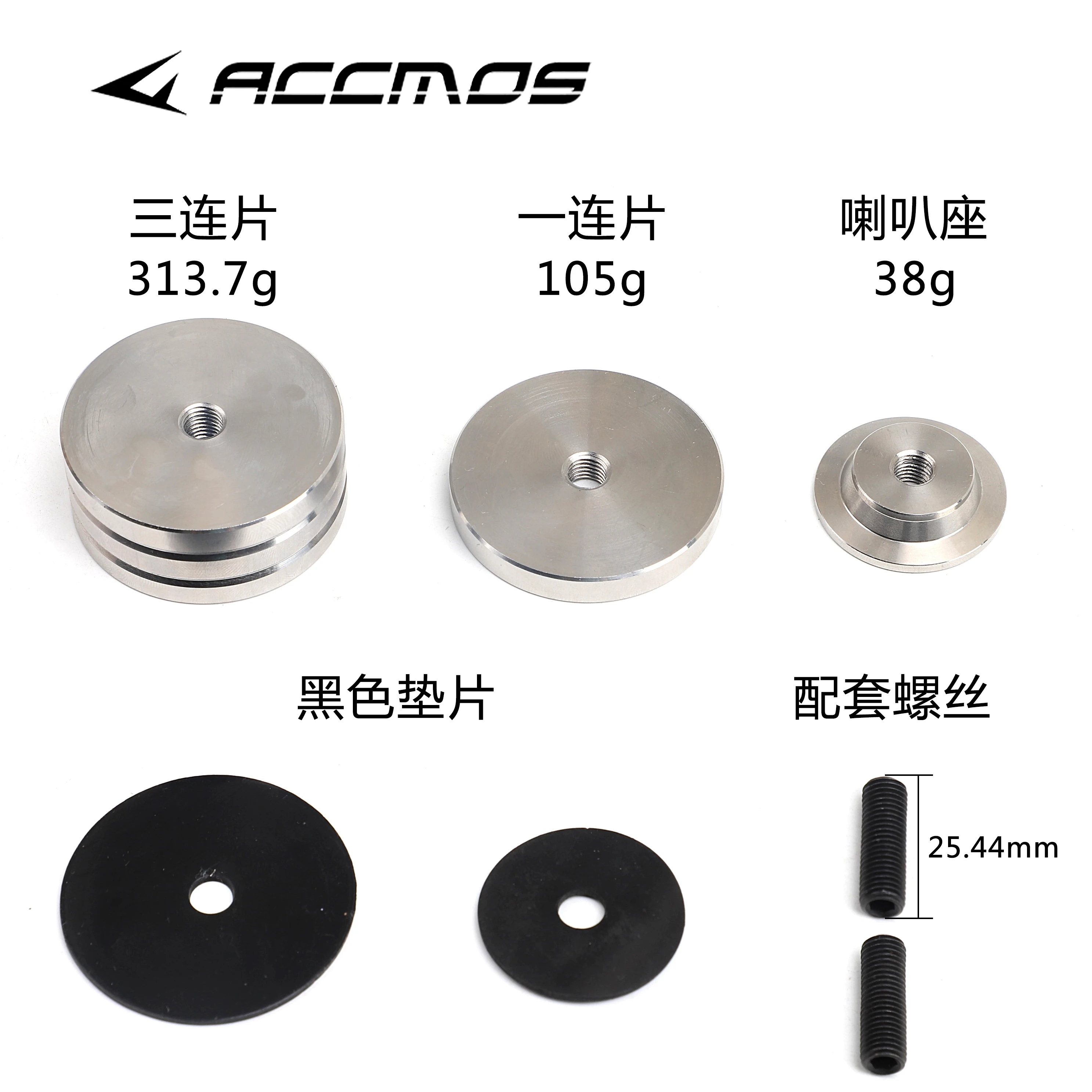

1 Set Archery Compound Bow Stabilizer Balance Bar Weight Kit Balance Rod Weight Adjustable Stainless Steel Damper Bow Accessory