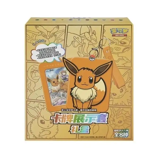 Original Pokemon Trading Ptcg Card Game Simplified Chinese 8.0