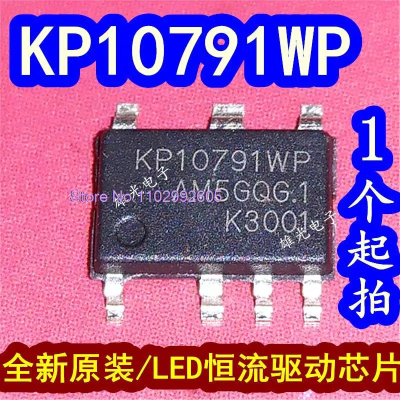 

10PCS/LOT KP10791WP KP10791WPA ASOP-7 SOP7