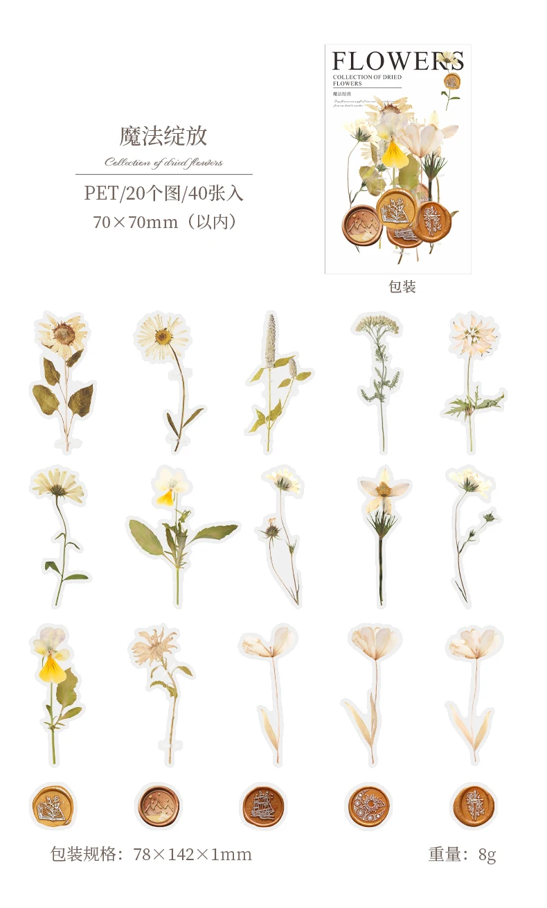 40 Stück PET-Aufkleber aus der Getrocknete Blumen-Sammlung, dekoratives, handgefertigtes Scrapbooking-Material, Tagebuch, Album, Bastelbedarf – Detail 16