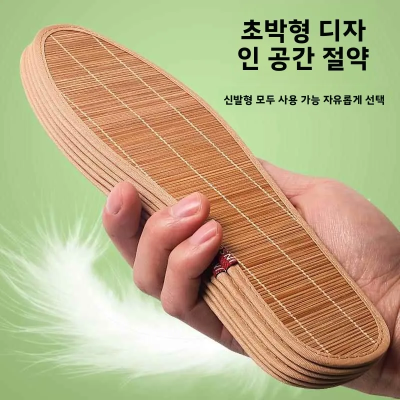 통기성 좋은 대나무 매트 신발 깔창 남성용 여름 흡습 슬립온 신발 싱글 슈즈 대나무 직조 시원한 가죽 패드