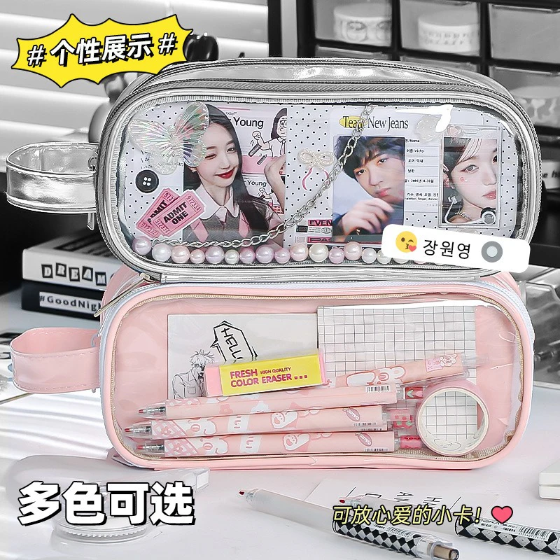 Kawaii New Transparent Pencil Case Large Capacity Student