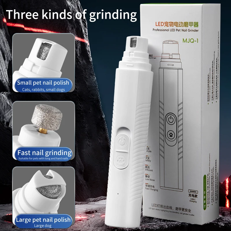 Electric Dog Nail Clippers Quiet Emery Nail Grinder Rechargeable USB Charging Pet Paws Grooming Trimmer Tools Dog Supplies