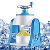 1 PCS Shaved Ice Machine Home Small Manual Ice Crusher Summer Hand-Shake Ice And Hail Ice Ice Breaker Make Ice Maker Blue 3