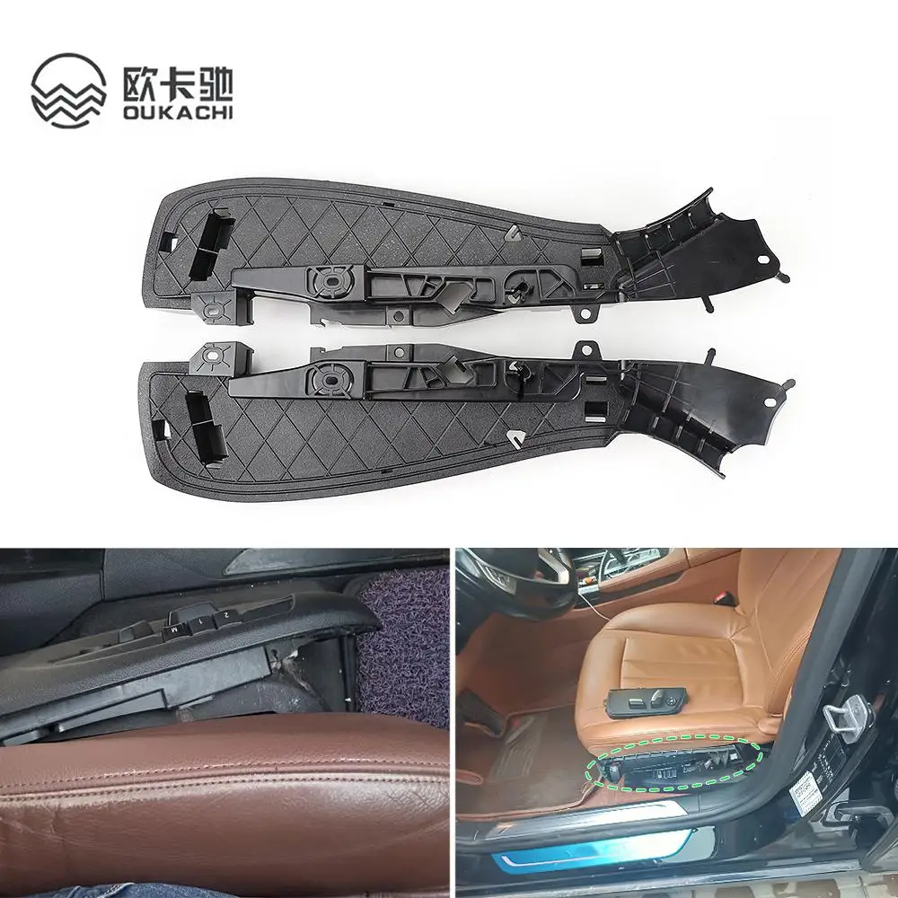 자동차 앞 좌측 우측 시트 사이드 지지대 프레임 패널 브래킷 커버, BMW X5 X6 F15 F16 F85 F90 52107317459 