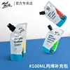 1 Bag Acrylic Color Paint 100ml, Semi-Matte Finish, Suitable for Canvas, Wood, Fabric, Leather, Cardboard, Paper, MDF and Crafts 3
