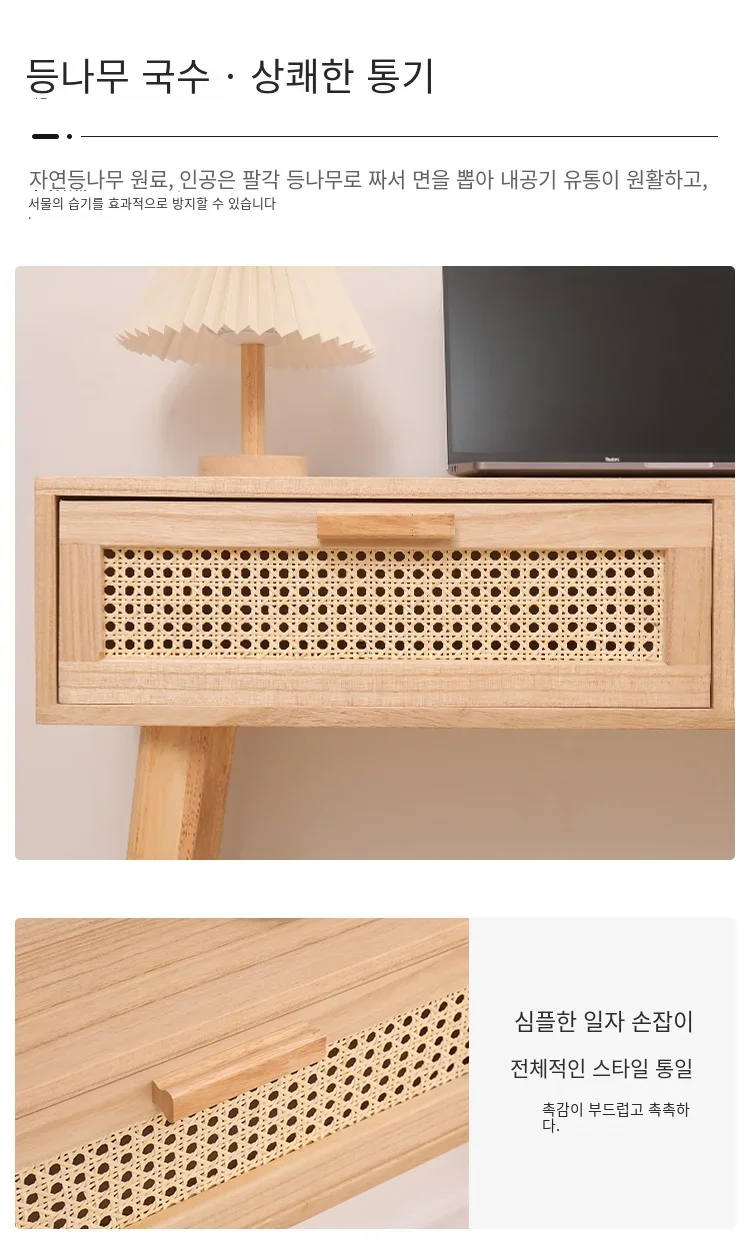 Nordic Solid Wood Dressing Table Bedroom Rattan Jewelry Cabinet Multi-functional Computer Desk, Double Draw Design, Makeup Table