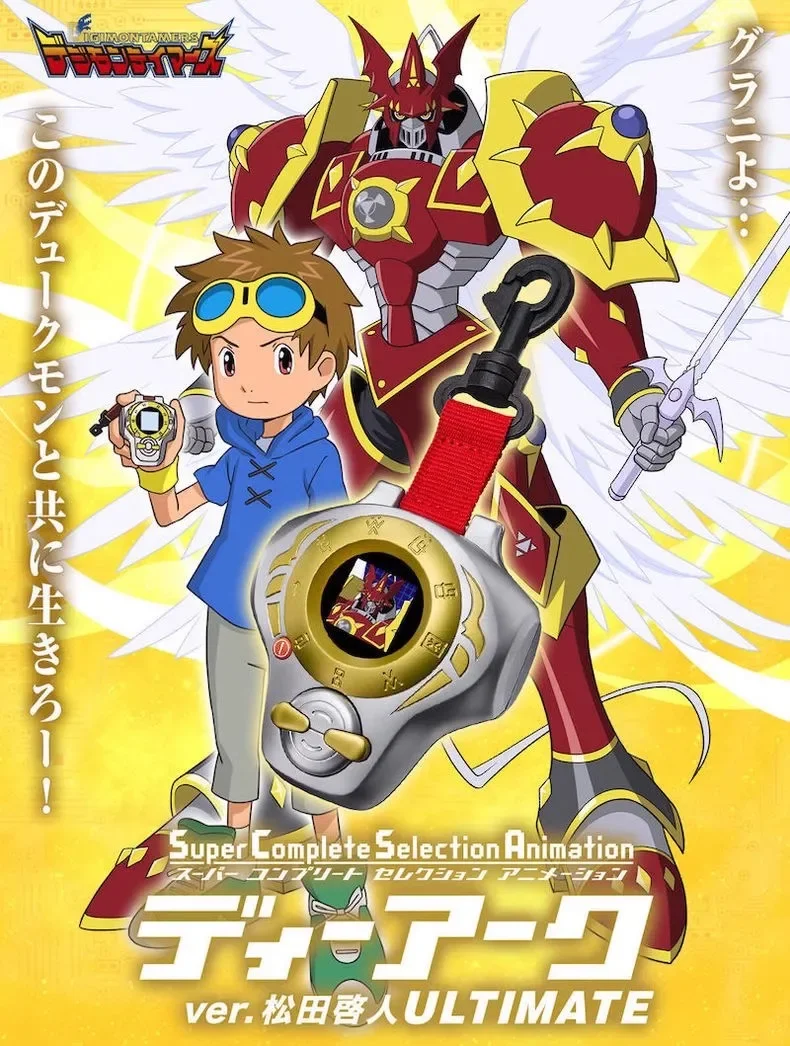 thumbnail image 1 of Figura de anime original de Bandai Digimon Adventure D-Ark Guilmon Terriermon Renamon Csa, dispositivo Digivice, modelo coleccionable, estatua de juguete, 1 of 5