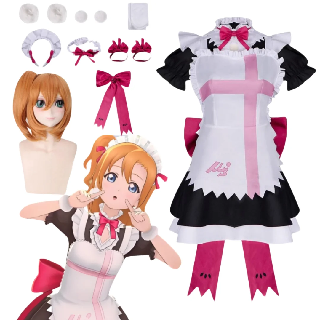 

Anime LoveLive Honoka Kousaka Cosplay Costume Wig Game Young Girl Performance Uniform
