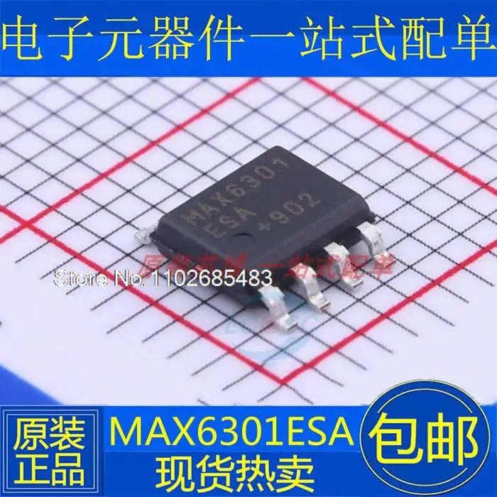 

5PCS/LOT MAX6301ESA MAX6301ESA+T MAX6301ESA+ SOP8