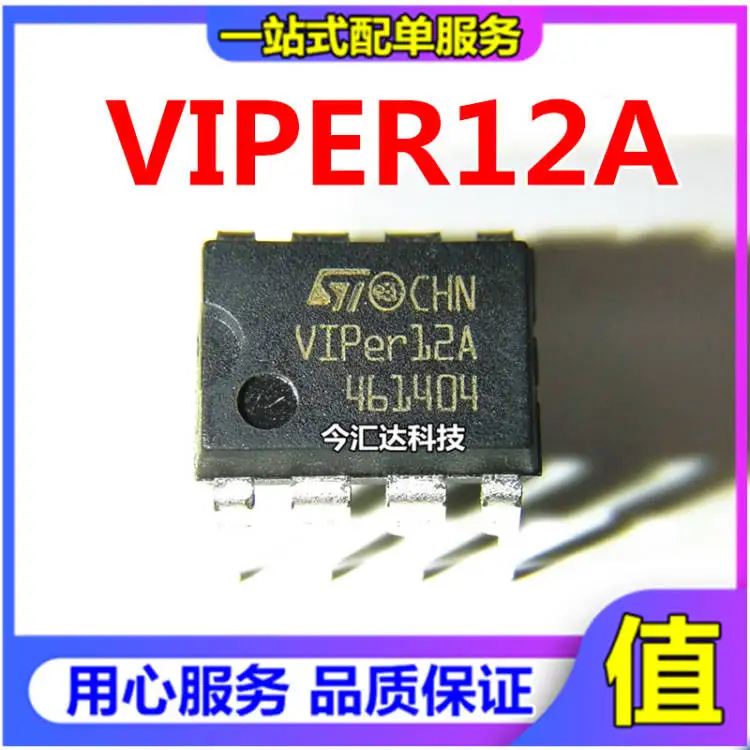 

30pcs original new 30pcs original new VIPER12ADIP8 switch power supply IC chip