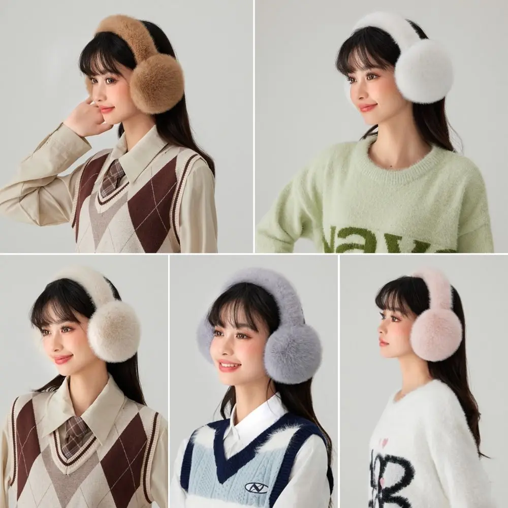 여성용 단색 플러시 이어 워머 이어 커버, 부드러운 접이식 이어플랩, 야외 방한 이어 머프, 겨울 따뜻한 귀마개