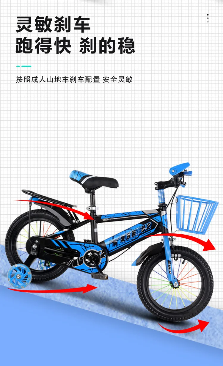 儿童自行车,男女宝宝脚踏车,2-4-6岁童车,12-14-16寸小孩单车