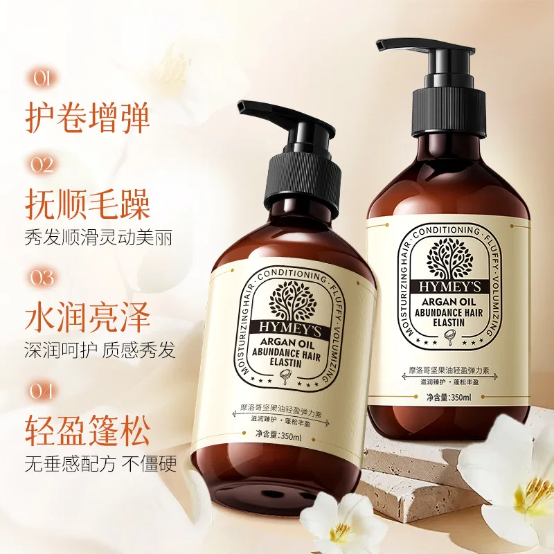 Moroccan nut oil light elastin moisturizes and shapes hair, reducing hair roughness and increasing luster