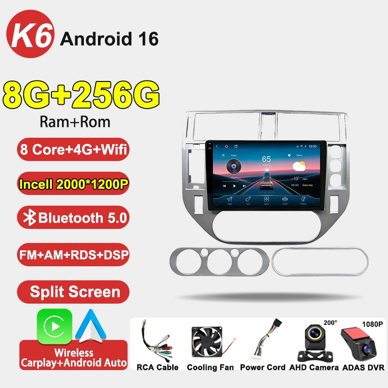 2K-8G 256G DVR