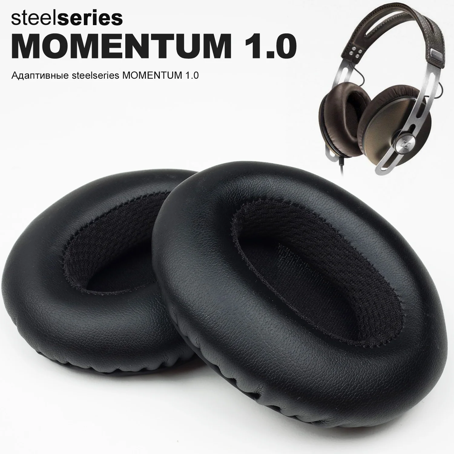 Earpads Compatible with Sennheiser MOMENTUM 1.0 Protein leather Memory foam Ear Pads Cushions Replacement Over-Ear Headphones