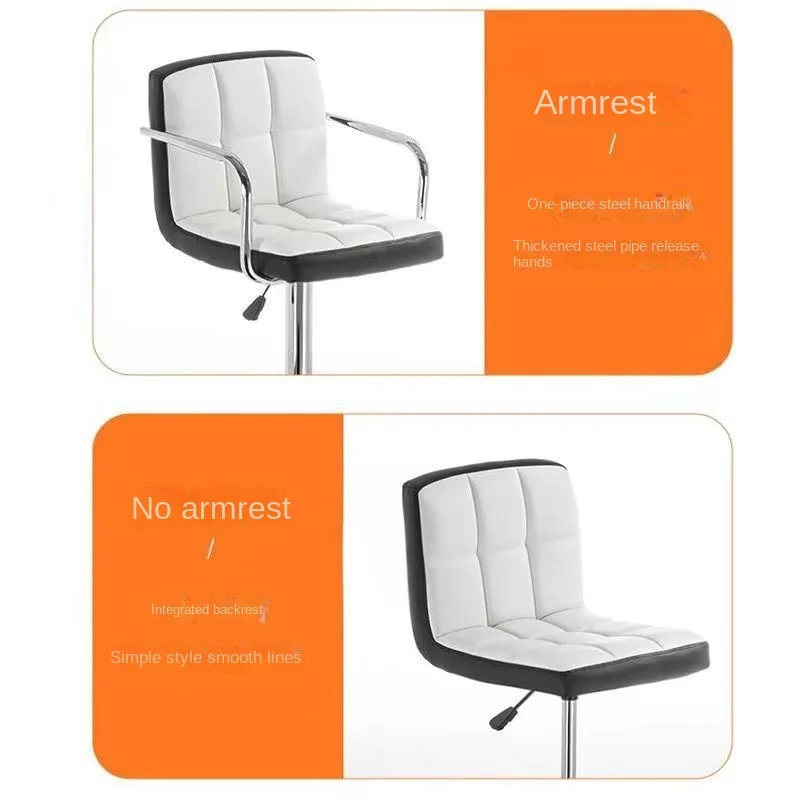 K-star Lift Bar Chair Backrest Rotating High Stool Cash Register Front Desk Modern And Minimalist High Stool Dropshipping
