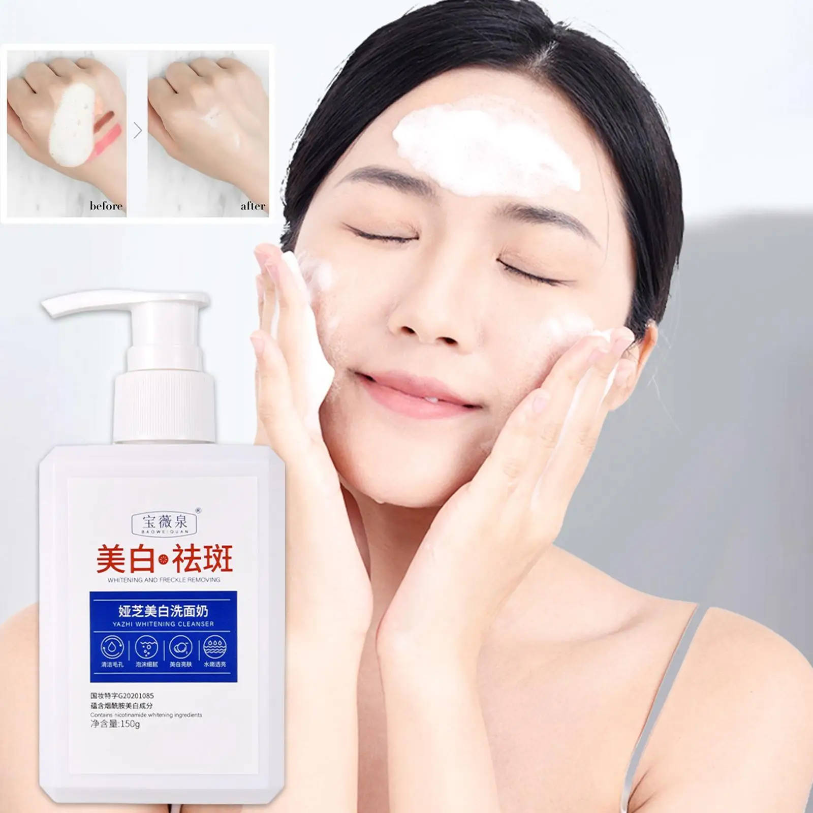 

150G Whitening Anti-Freckle Facial Cleanser Foam Face Wash Remove Blackhead Shrink Pores Deep Cleaning Oil Control Skin Care
