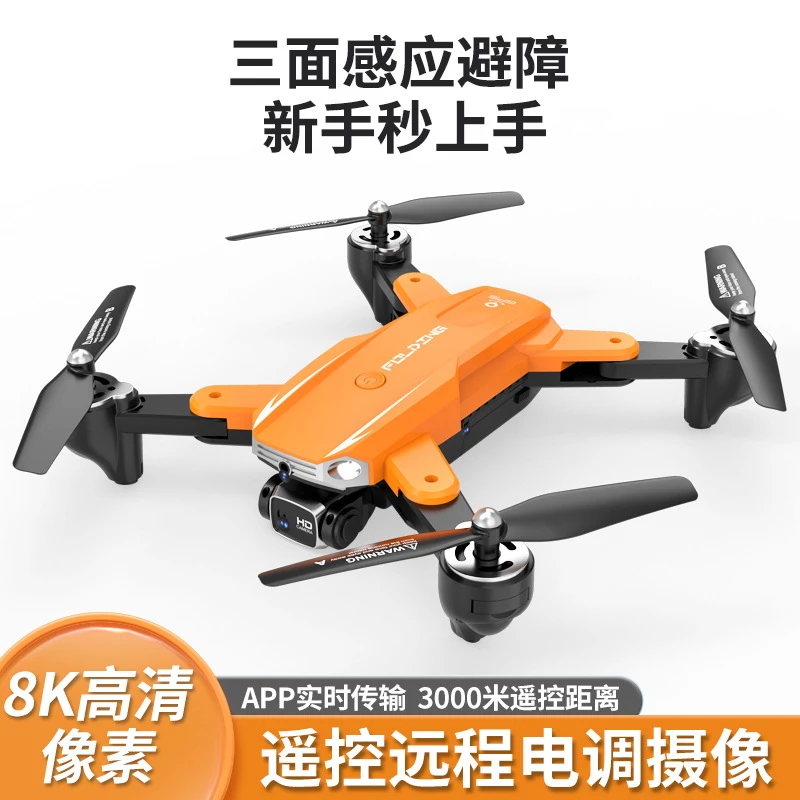big remote control helicopter Drone for Aerial Photography Folding 8K HD Dual Camera Remote Control GPS Aircraft Quadcopter rc blackhawk helicopter