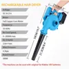 Hormy 2 In 1 Air Blower Vacuum Cleaner Leaf Snows Dust Collector Blowing Suction Tools For Makita 18V 2.0/3.0Ah Battery Monocell 3