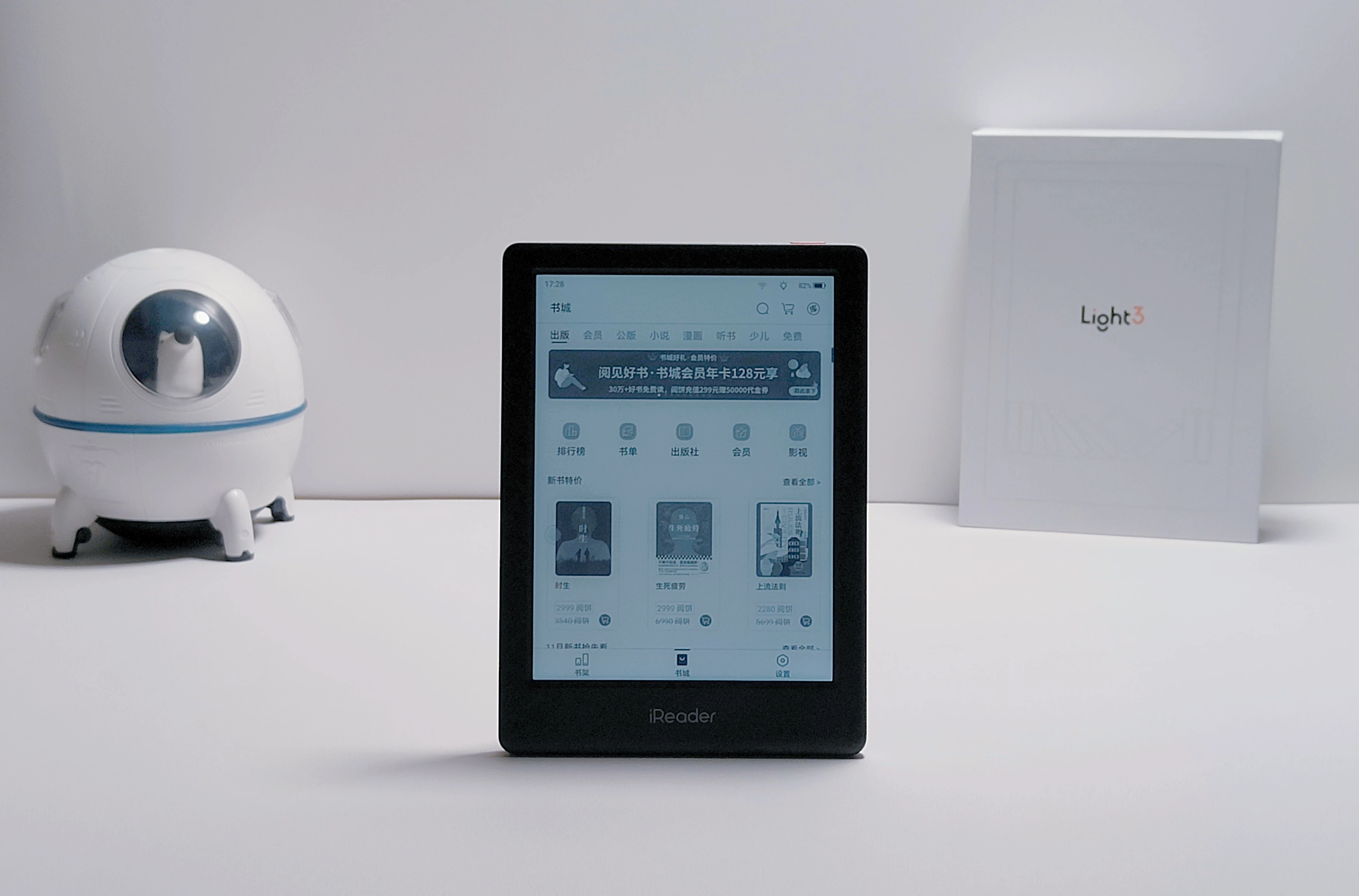iReader Light3 smart reader e-book reader 6-inch ink screen electronic paper book 32GB ink screen soothing gradient reading ligh