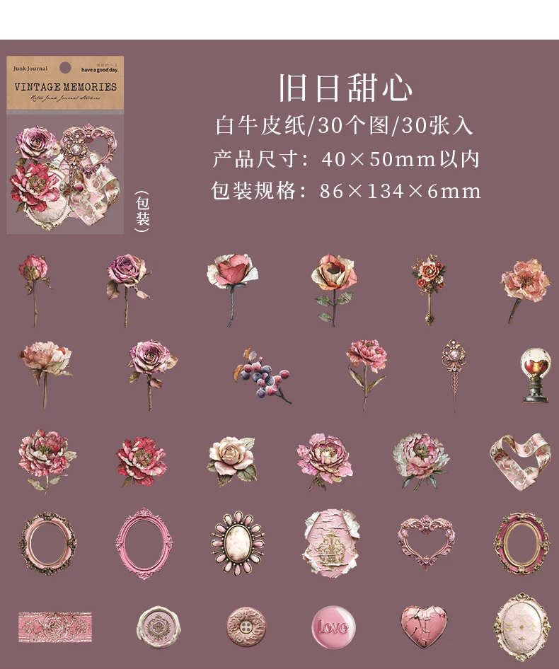 JIANQI 30 teile/paket Ins Alte kleine ding Aufkleber papier Materialien Collage Schreibwaren Dekor Tagebuch DIY Scrapbooking liefert – Detail 19