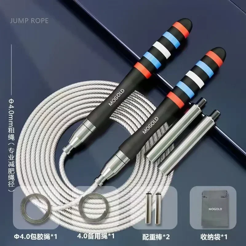 Professional Jump Rope 2025 New Bearing Speed Skipping Rope Wireless Jumping Rope Exercise At Home Crossfit Workout Equipment