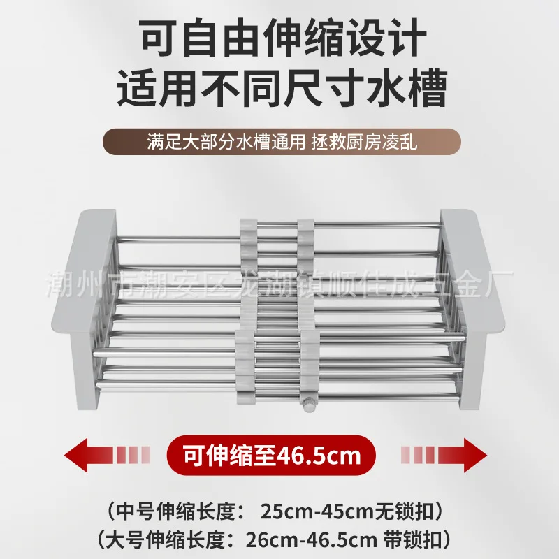 Kitchen storage rack, sink, retractable drainage basket, fruit and vegetable basket, fruit tray, drainage rack, bowl drying rack
