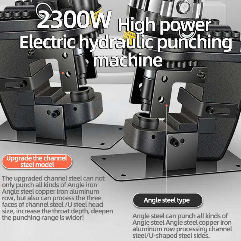 Electric Hydraulic Punching Machine Angle Steel Channel Steel Small Portable Stainless Cutting And Angle Punching Machine