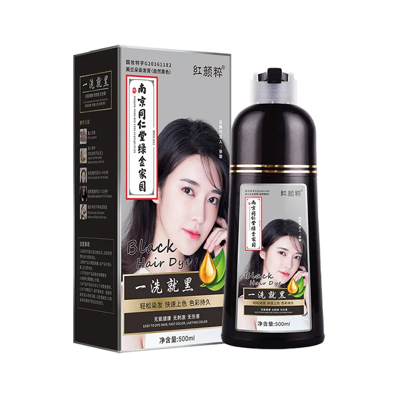 500ml Black Plant Ammonia-free Hair Dye, After Washing, Black Shampoo Chestnut Brown Wine Red Brown Damage Repair Strong Hair