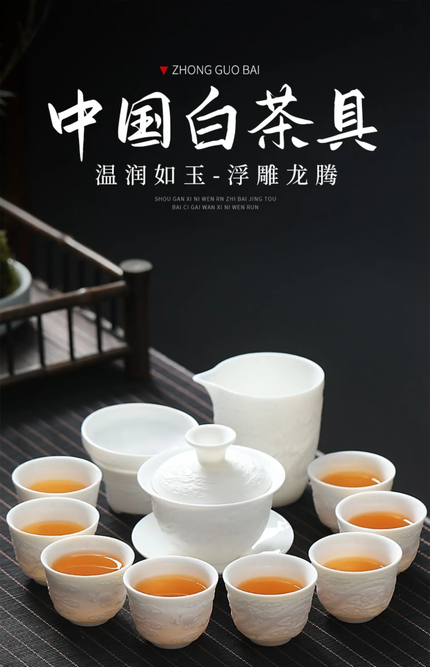 Description Picture 2 of itemWhite porcelain kung fu tea set mutton fat jade relief worship tea cup ceramic household three bowl large capacity tea bowl
