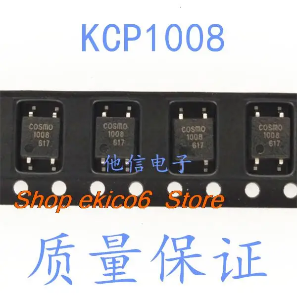 

10pieces Original stock KCP1008 1008 COSMO1008 SOP-4