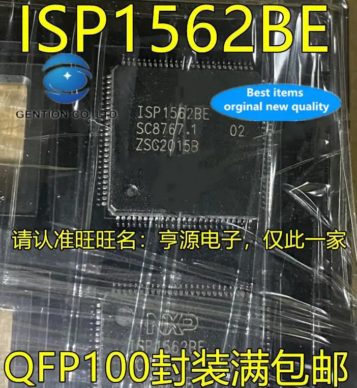 5pcs-100-orginal-new-isp1562-isp1562be-qfp100-foot-patch-embedded-processor-chip