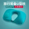 Travel Pillows Inflatable Super Light Portable Neck Pillow U-Shape Automatic Inflatable Cervical Vertebr Pillow 02 6