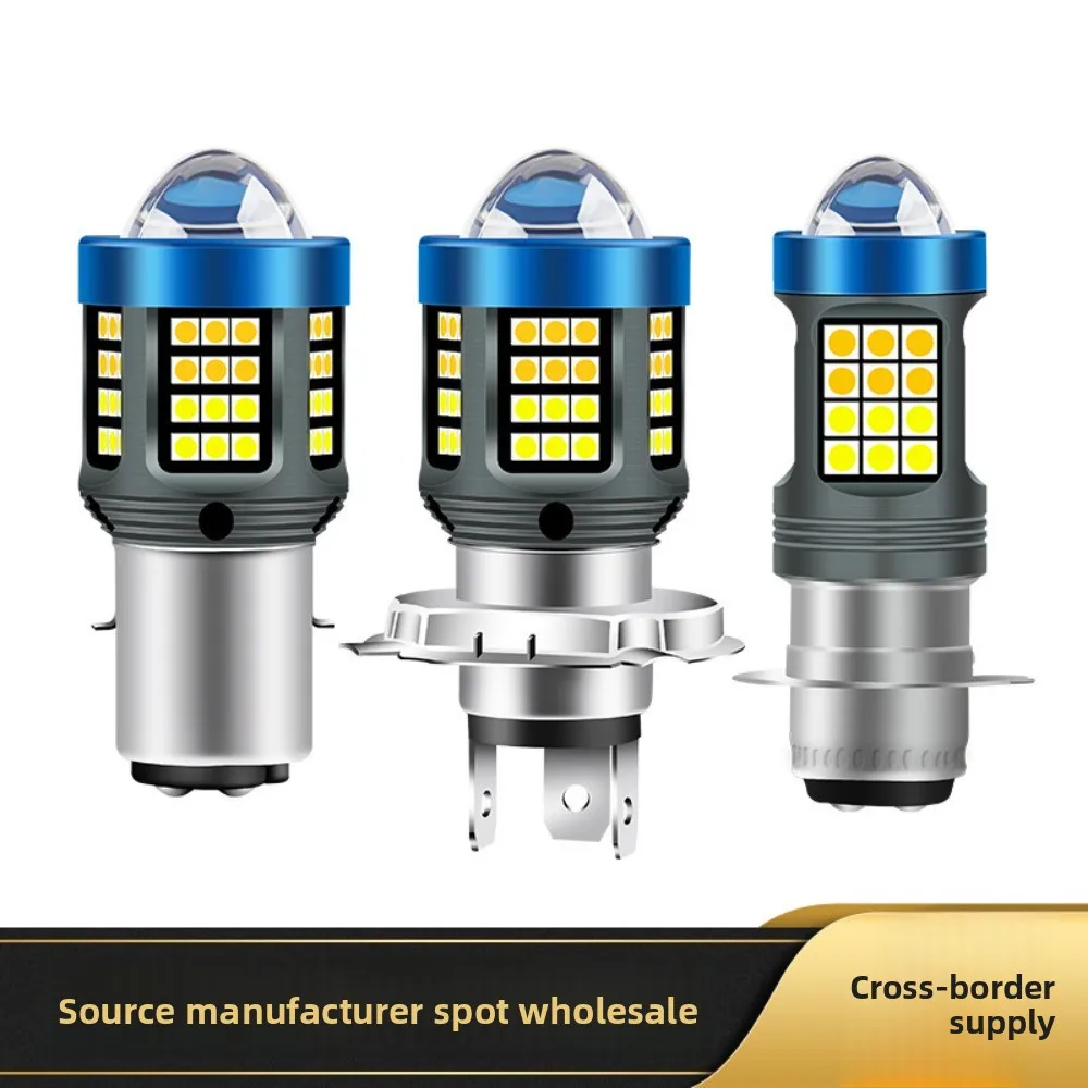 국경을 넘는 독점 신제품 LED 오토바이 헤드라이트 - H4/BA20D/P15D, 백색/황색 이중 색상, 초고휘도, 렌즈 포함