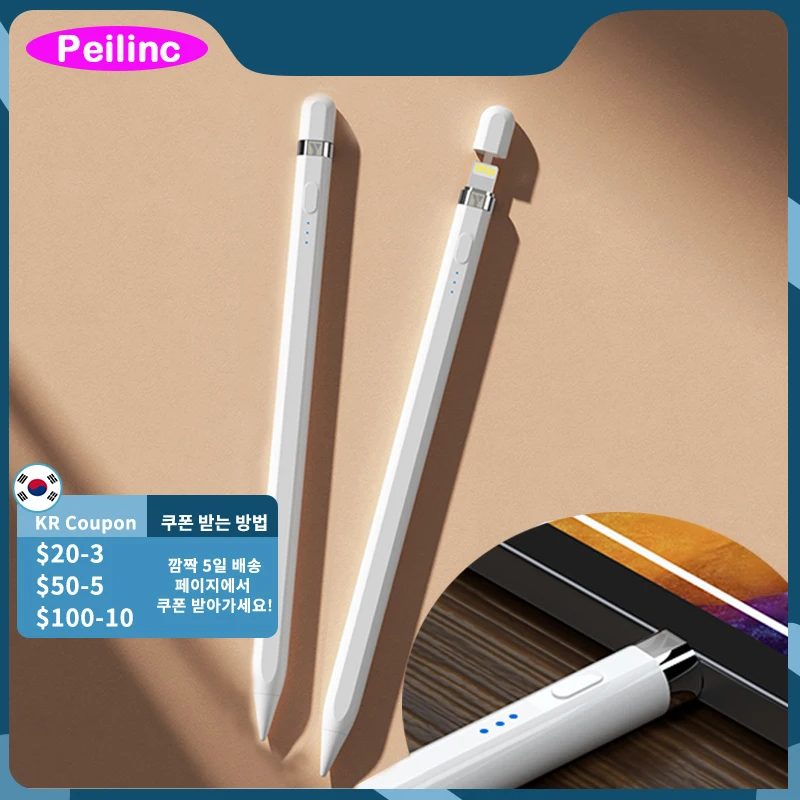 Peilinc OTG ручка для iPad Apple Pencil 2 1 отображение аккумулятора напоминание отклонение