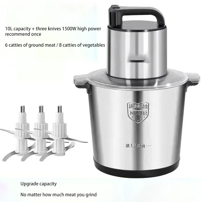 10L Multi-function meat grinder cooking machine household vegetable grinder meat mincer cooking machine 5