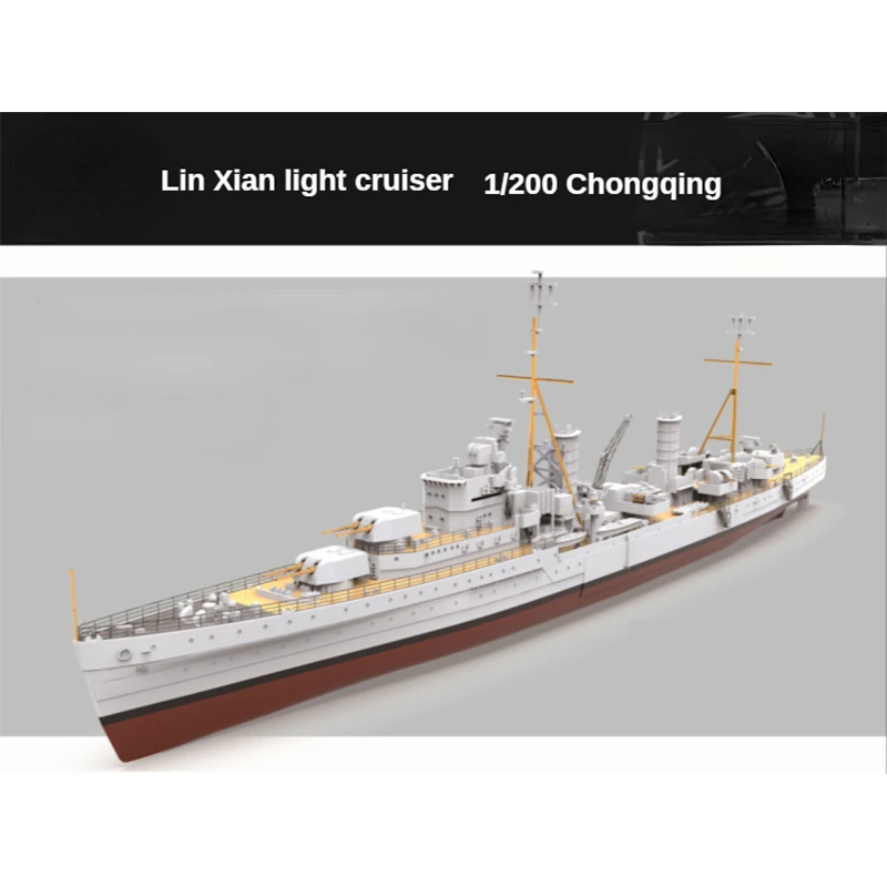 RC Ship Model Kit 1/200 Linxian Class Chongqing Light Cruiser Remote Control Ship Model with Brush Motor SLA Printing 2