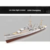 RC Ship Model Kit 1/200 Linxian Class Chongqing Light Cruiser Remote Control Ship Model with Brush Motor SLA Printing 2