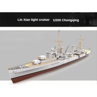 RC Ship Model Kit 1/200 Linxian Class Chongqing Light Cruiser Remote Control Ship Model with Brush Motor SLA Printing 2